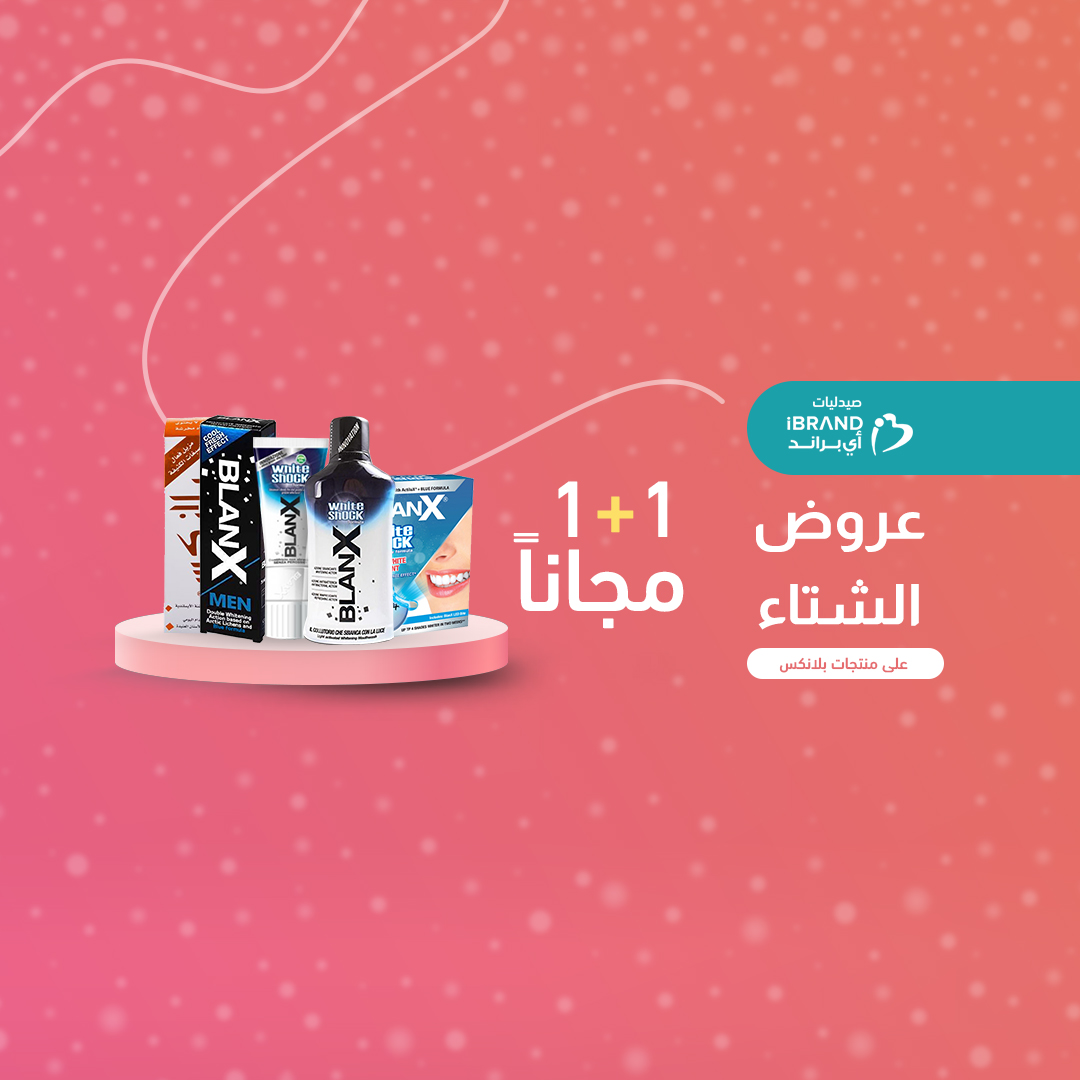بلانكس الثانية مجانا