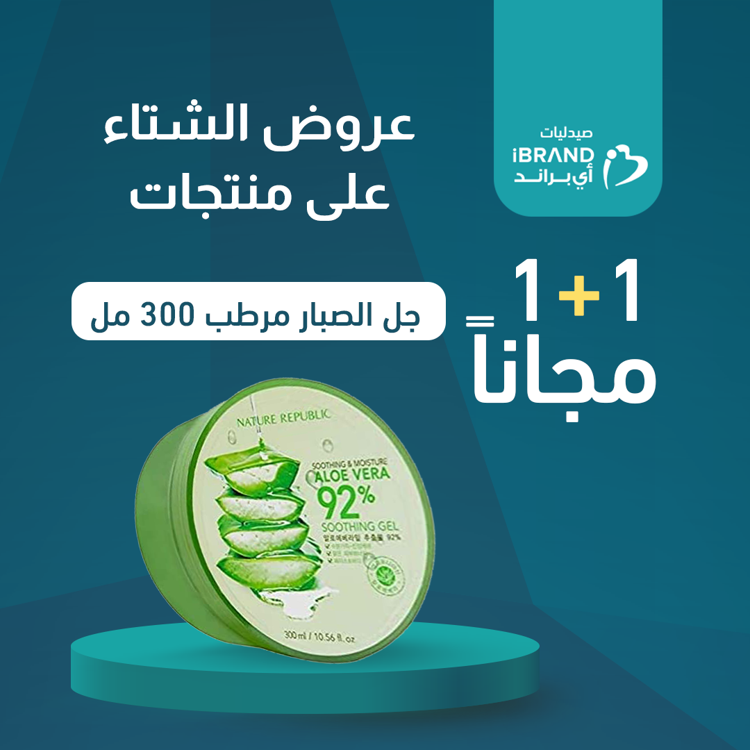 ناتشر ريبورت الثانية مجانا