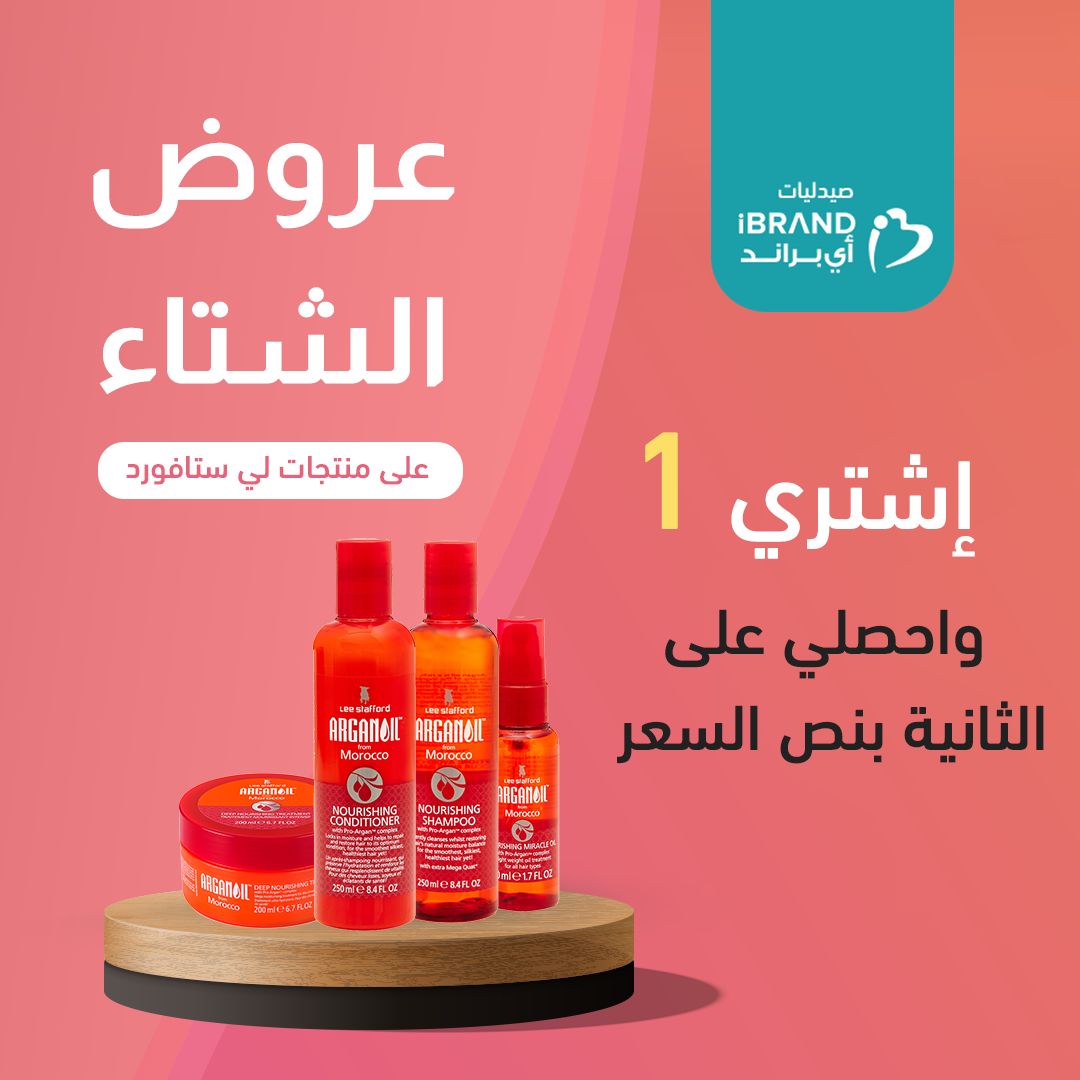لي ستافورد الثانية بنص السعر