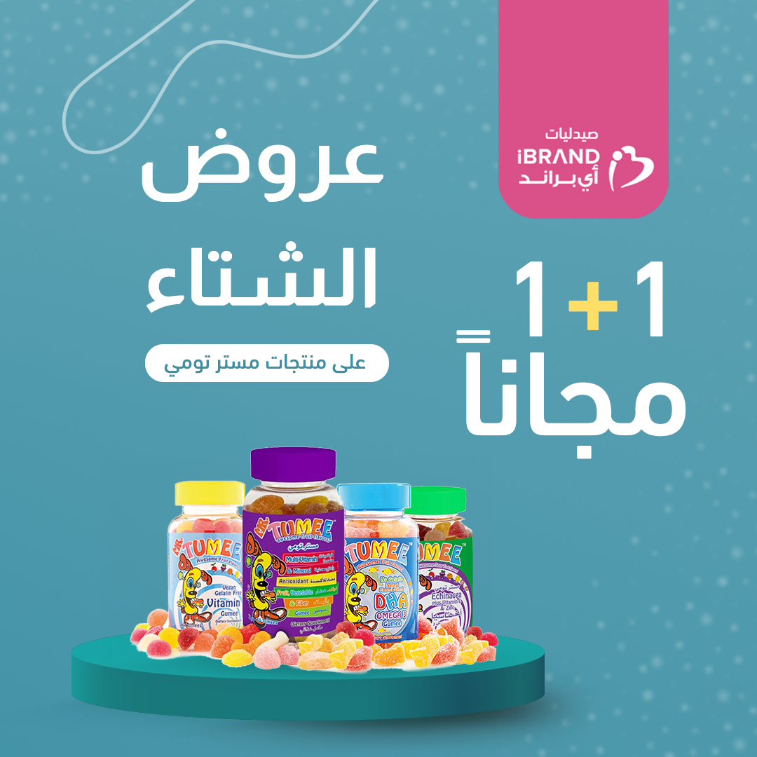 اركوفارم الثانية مجانا