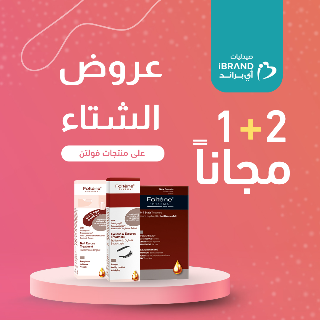 فولتن الثالثة مجانا