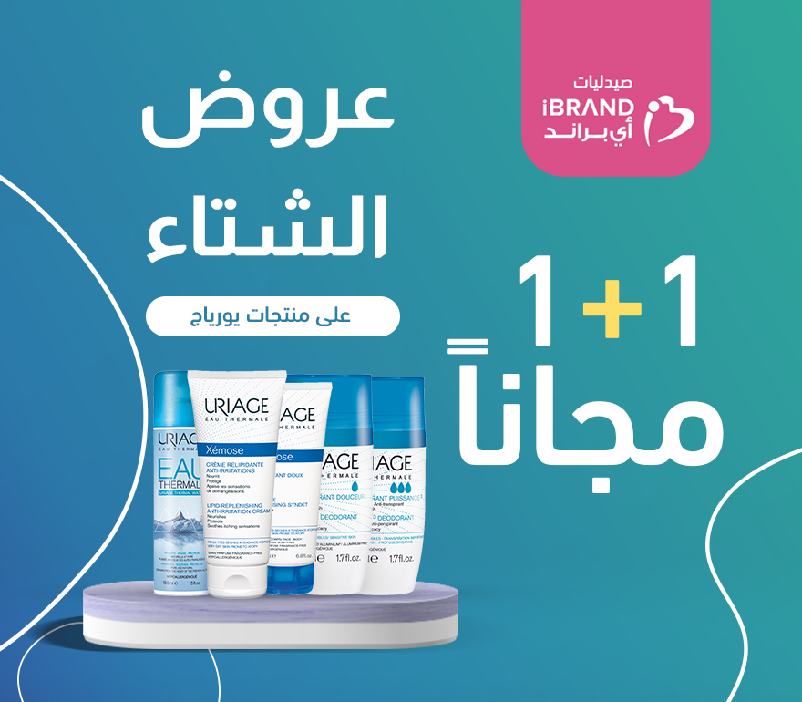 يورياج الثانية مجانا